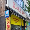 효서로247