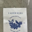 광주 신세계 디저트 팝업 이스터 서울 Easter Seoul 레몬 티그레 포장후기