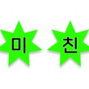 전준수명품청기와감자탕 - 관악구 | 전준수명품청기와감자탕