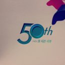 서귀포고등학교 동문합창단 창단연주회 | 서울시소년소녀합창단 50주년 기념음악회