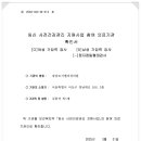 강남르시엘여성의원 이미지