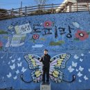 씨유동피랑벽화마을점 | 통영 동피랑 벽화마을부터 동포루까지｜골목 감성과 통영 앞바다 윤슬 여행