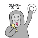 제이웍