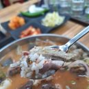 열매달열여드레 | [광주 현지인 맛집]깔끔하고 시원한 모듬국밥이 맛있는 광주 송정역 맛집 - 송정국밥 본점 첫 방문 후기.