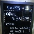 장에가던날 이미지