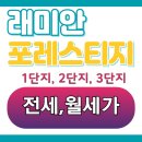 다인부동산공인중개사사무소 이미지