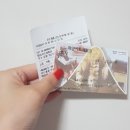 짚와이어체험장 이미지