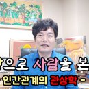 송정목형