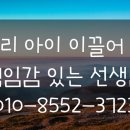 양진초등학교-양진중학교 방향 이미지