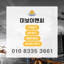 광교노래연습장 이미지
