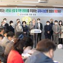 새만금푸드 이미지
