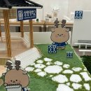 상띵