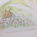 어린왕자피아노학원 이미지