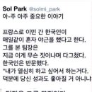PS상사