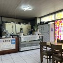 수안식육식당 이미지