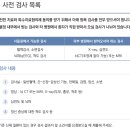 서울정정신건강의학과의원 | "ECT(전기경련치료) 알아보기" - 2026 리뉴얼 발행