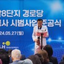 황금자동차 공업사 이미지