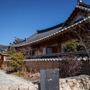 댓돌 | 경주 테라로사 5세 아이랑 잠깐 쉬어가기, 아이 동반 후기