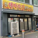 중앙동 28-13 공영주차장 이미지