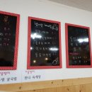 뉴저지김밥천국 이미지