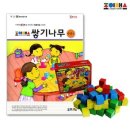 조이나무