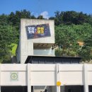 문화비축기지 T1 서울경제