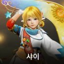 샤이 이미지