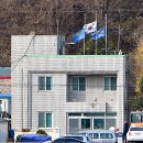 연평파출소 뉴시스