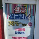 성북-종암-1107 이미지