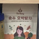 뽑아가유 | 4. 서울역 차병원졸업 - 드디어 난임센터 졸업! 피고임과 피비침, 타이유 지옥 &amp; 차병원의 졸업선물