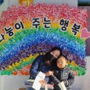 이리별나라어린이집 이미지