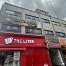 도토리한의원 이미지