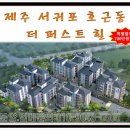 서호초교 이미지