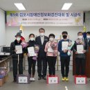 보경장애인보호작업장 이미지