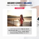 경테라피