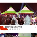 거미X홍대광 콘서트 | 왔다..블로그를 써야할 때가