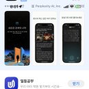 일등아이태권도 | 새 학기 필수 어플 추천! 자녀 학습 관리와 학원시간표 정리를 한 번에 해결하는 <일등공부> 앱 후기