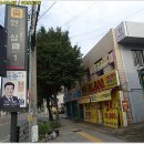 안심역1번 출입구 Daum카페