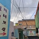 일영사 | 목포 유명 점집 일영사처녀보살 신점 사주 후기