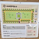 금희네삼겹살 | 경기시흥 야외 바베큐 애견동반 캠핑식당 시흥 바베큐팩토리거북섬점