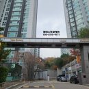 스파팰리스리가 | 용인 기흥 지역난방배관청소 - 언남동 스파팰리스리가 난방배관청소