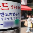 광고물협회-15 이미지