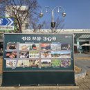 정읍휴게소(상) 이미지