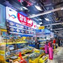 동부시장(1층, 2층) 공중화장실 | 겨울에는 핫한 가락시장 대방어/초장집 후기