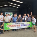 친환경한우농장 이미지