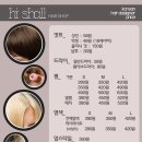 청화미용실 - 영주시 | 청화미용실