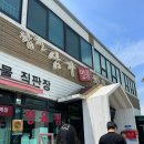 삼가명품한우 이미지