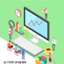 미래애드컴 - 마포구 | 미래애드컴