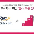 주식회사 모건 이미지