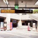 영등포시장역 2번 출입구 이미지